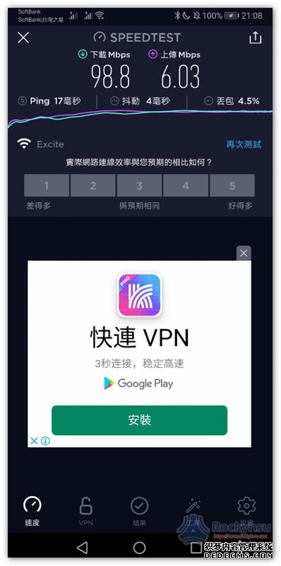 315曝免费WiFi App暗藏陷阱：不仅根本连不上还致隐私大曝光