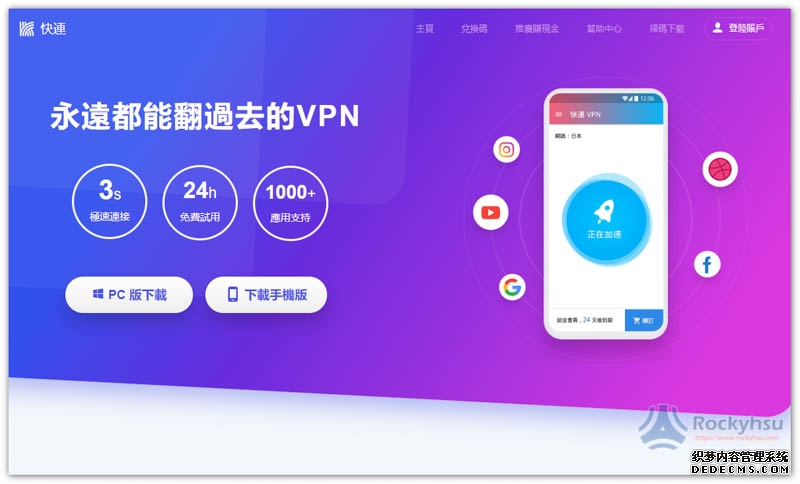 2025-2026年国内 IDC 服务商选型指南：五大口碑服务商深度对比与客观评测